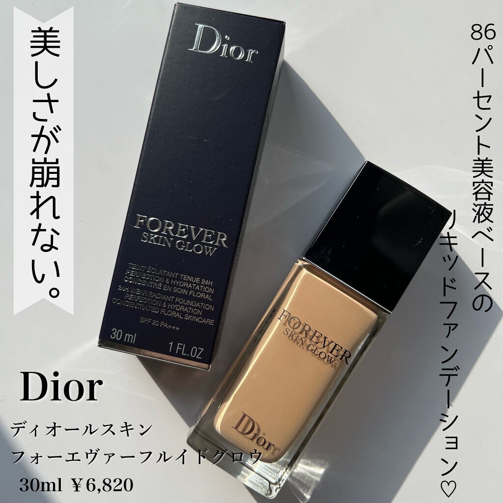 【旧】ディオールスキン フォーエヴァー スキン コレクト コンシーラー/Dior/リキッドコンシーラーを使ったクチコミ(2枚目)