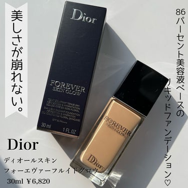 【旧】ディオールスキン フォーエヴァー スキン コレクト コンシーラー/Dior/リキッドコンシーラーを使ったクチコミ（2枚目）