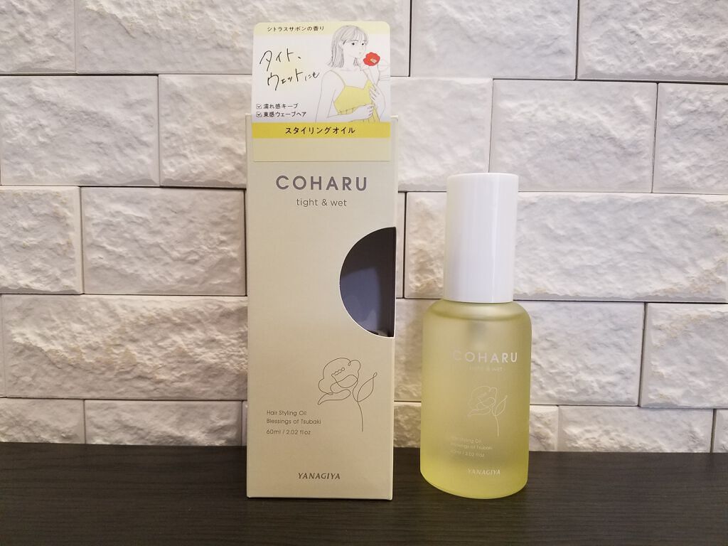 スタイリングオイル<タイト＆ウェット>/COHARU/ヘアオイルを使ったクチコミ（1枚目）