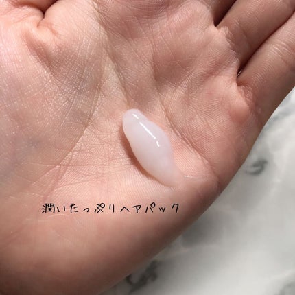 パフュームヘアエッセンス/JUL7ME/ヘアトリートメントを使ったクチコミ(2枚目)