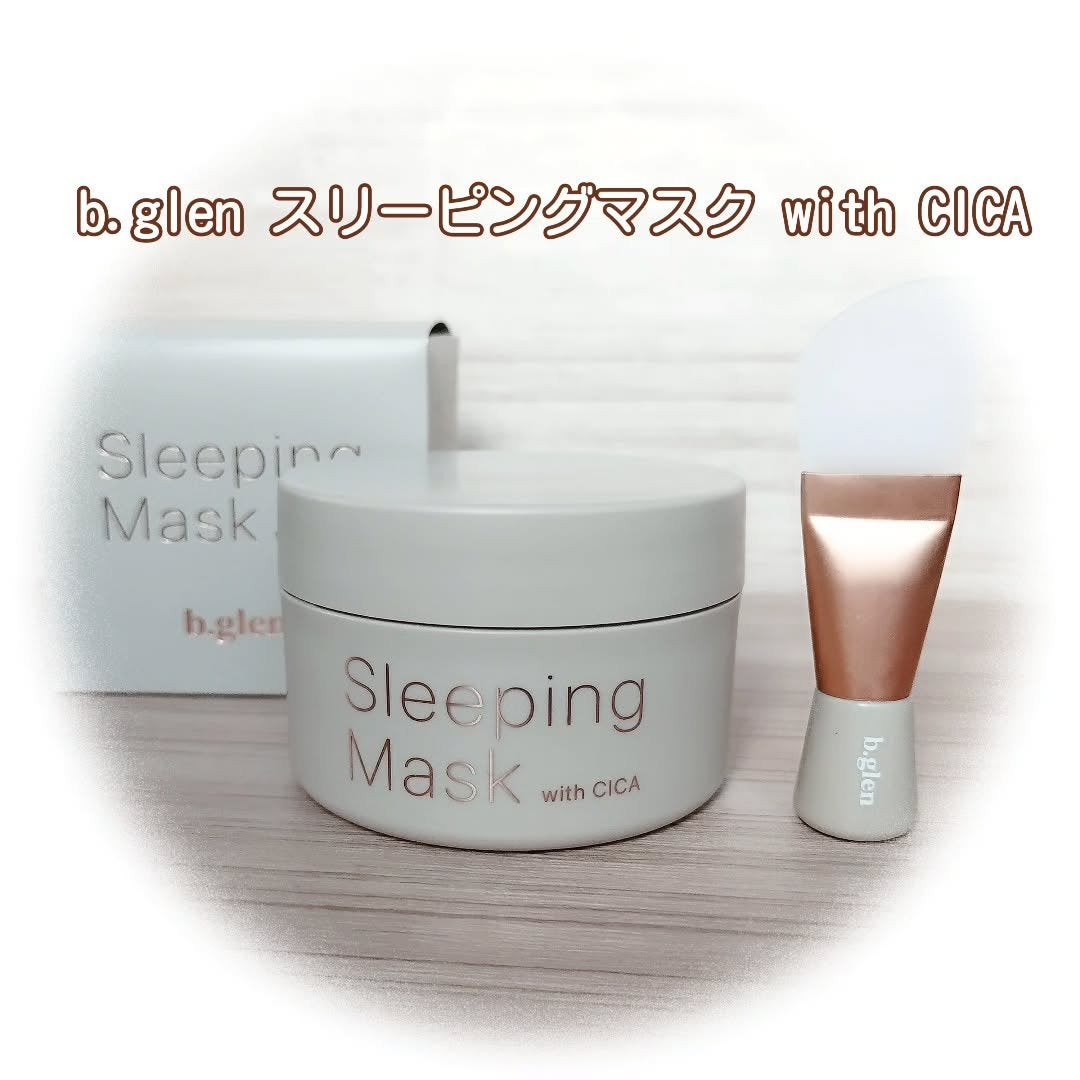 スリーピングマスク with CICA/b.glen/フェイスクリームを使ったクチコミ(1枚目)