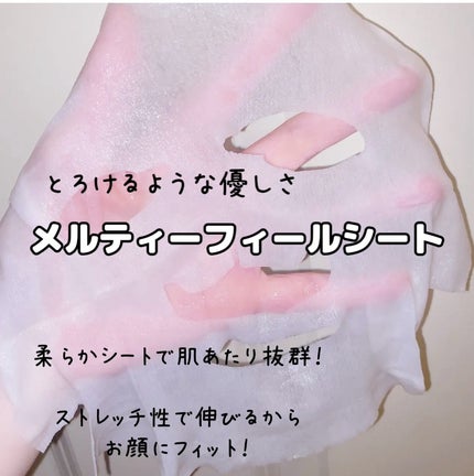 ルルルン ハイドラ AZ マスク/ルルルン/シートマスク・パックを使ったクチコミ(3枚目)