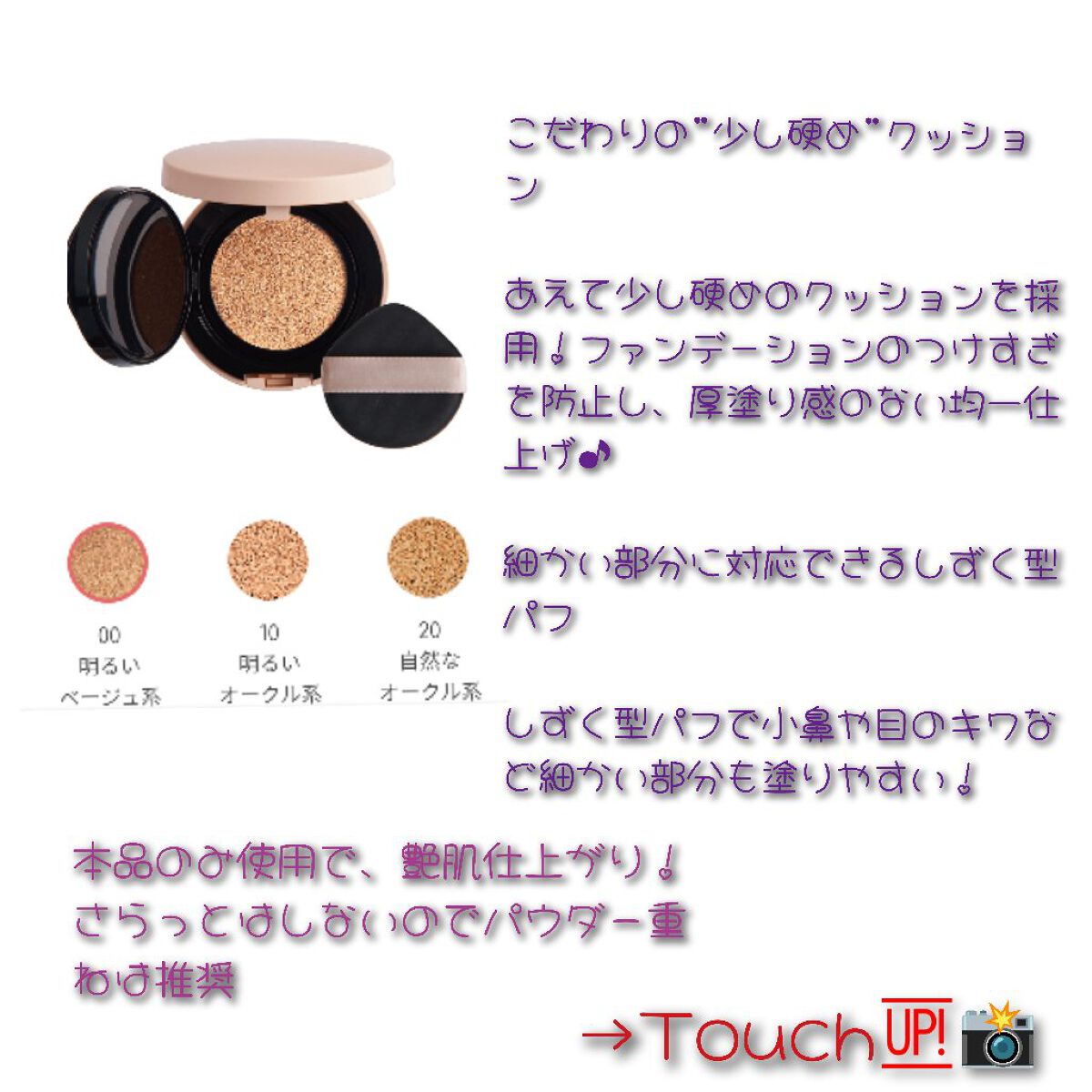 クッションファンデーション/CEZANNE/クッションファンデーションを使ったクチコミ（3枚目）