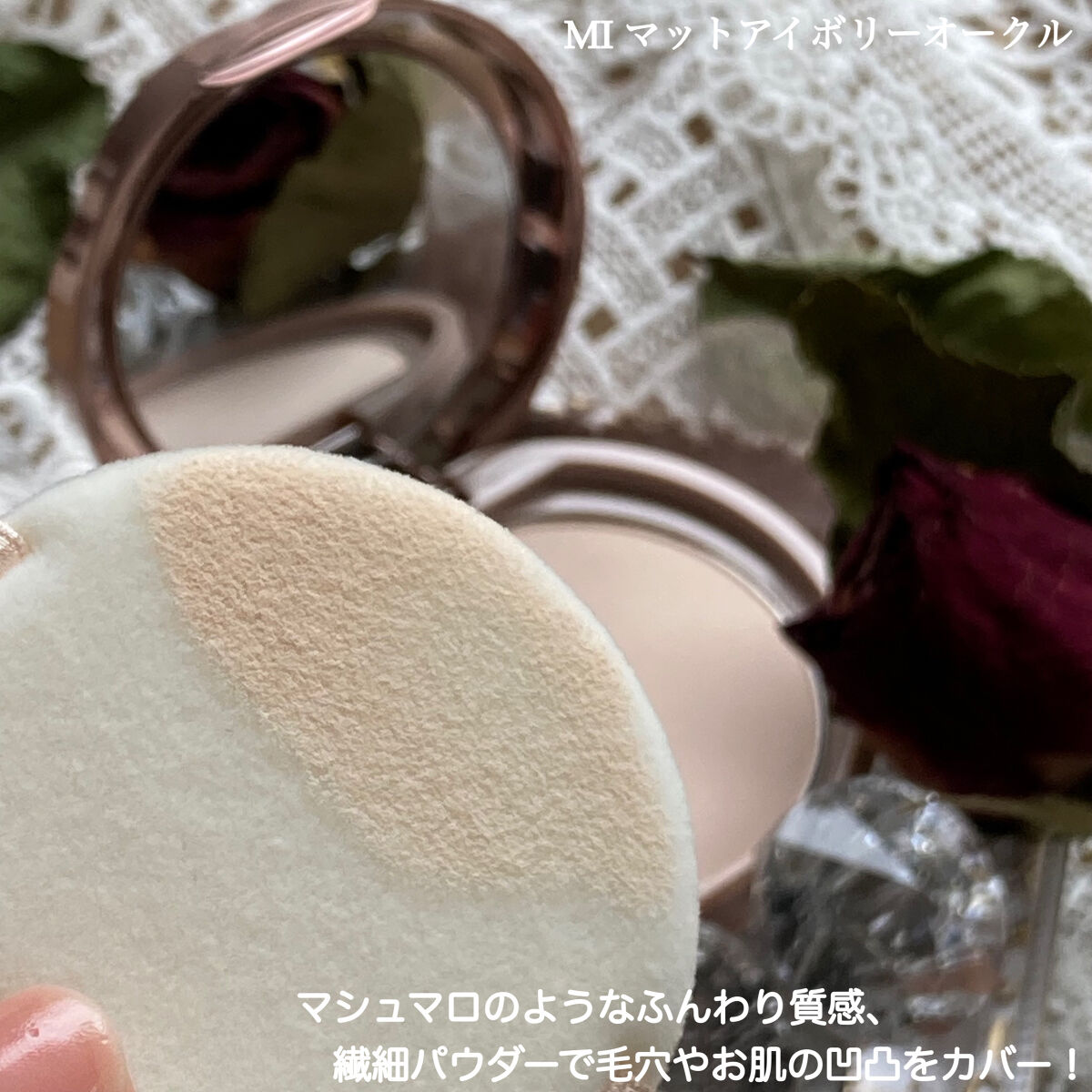 マシュマロフィニッシュパウダー/キャンメイク/プレストパウダーを使ったクチコミ（3枚目）