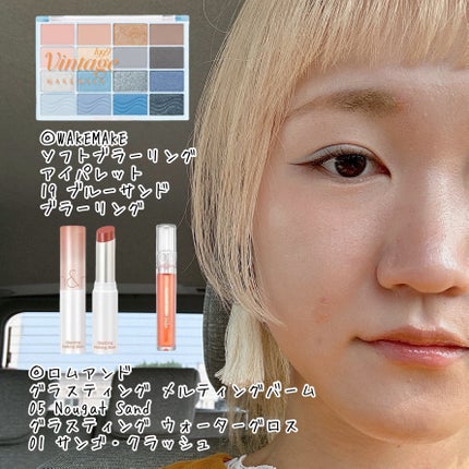 グラスティングウォーターグロス/rom&nd/リップグロスを使ったクチコミ(1枚目)