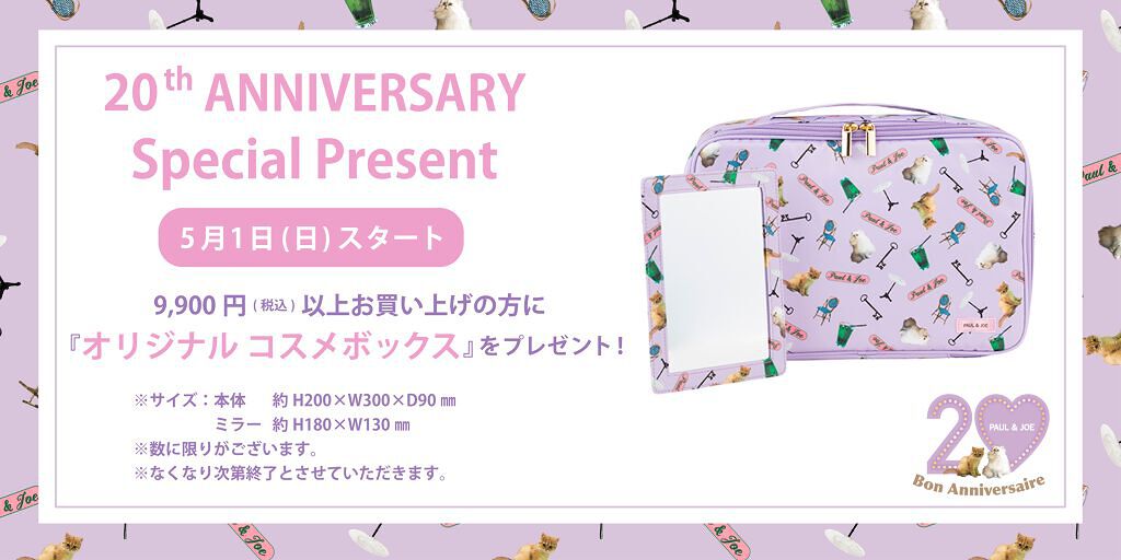 プロテクティング ファンデーション プライマー /PAUL & JOE BEAUTE/化粧下地を使ったクチコミ(1枚目)