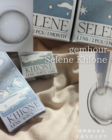 Selene/Gemhour lens/１ヶ月（１MONTH）カラコンを使ったクチコミ（1枚目）