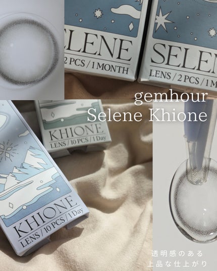 Selene/Gemhour lens/1ヶ月(1MONTH)カラコンを使ったクチコミ(1枚目)