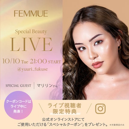 グロウドロップス/FEMMUE/美容液を使ったクチコミ(1枚目)