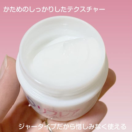 メンソレータム リフレア デオドラントクリーム/リフレア/デオドラント・制汗剤を使ったクチコミ(3枚目)