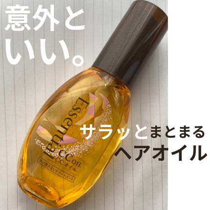 CCオイル/エッセンシャル/ヘアオイルを使ったクチコミ(1枚目)