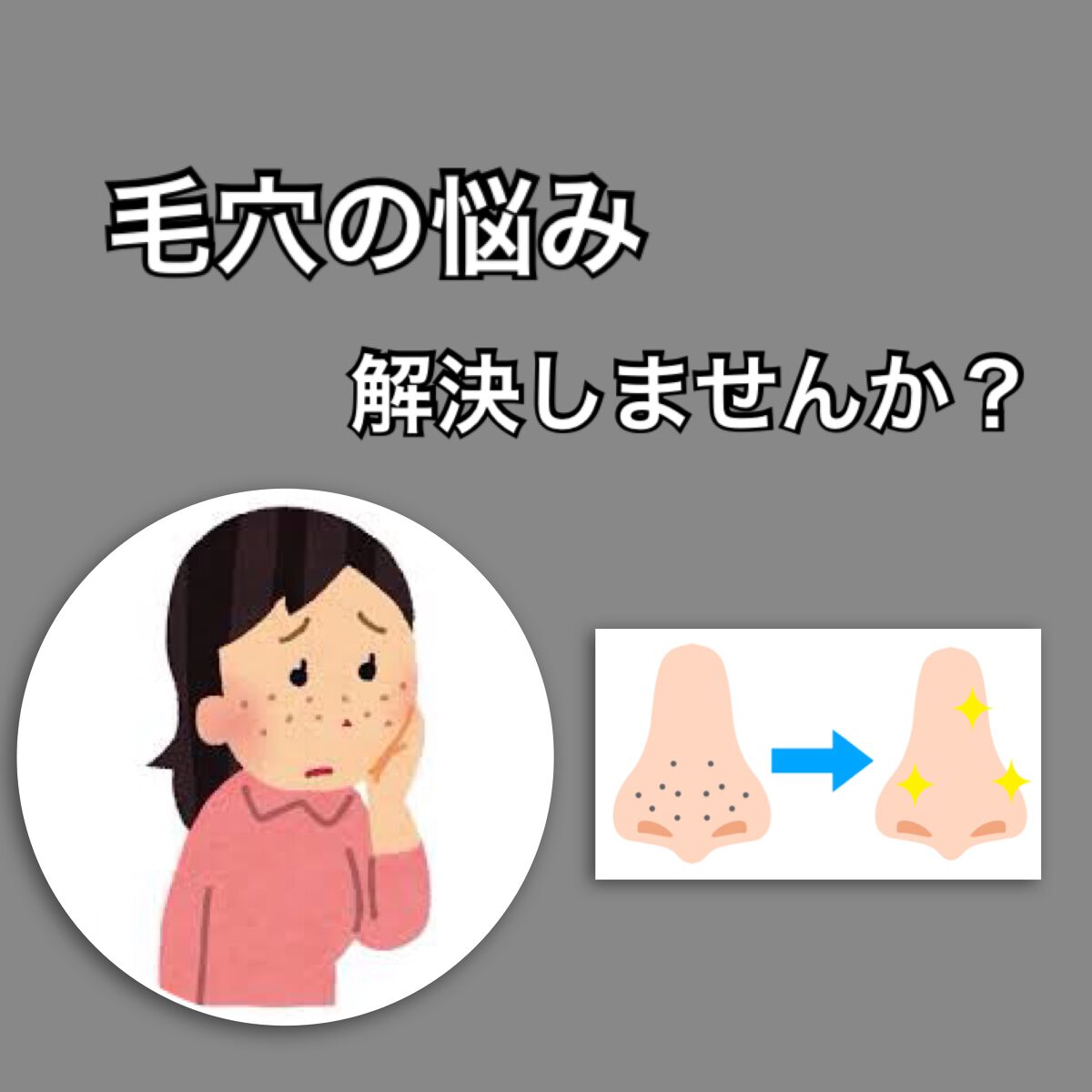 PantothenicAcid 500mg/Now Foods/健康サプリメントを使ったクチコミ(1枚目)