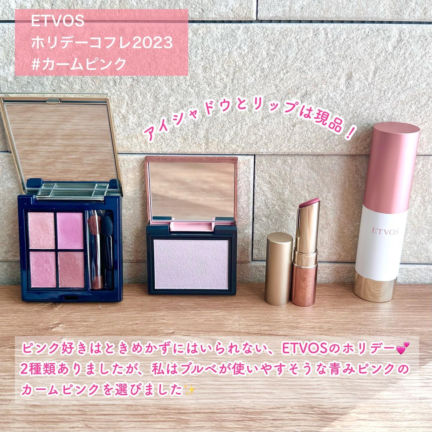 ミネラルクラッシィシャドー/エトヴォス/アイシャドウパレットを使ったクチコミ（2枚目）