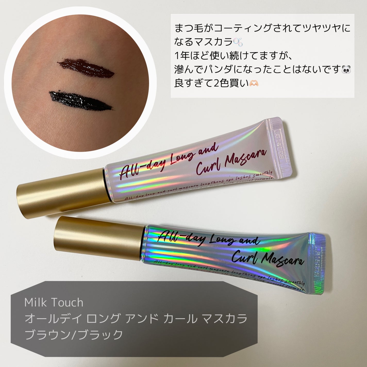 ラストオートジェルアイライナー ウィンクエディション/BBIA/ジェルアイライナーを使ったクチコミ(2枚目)