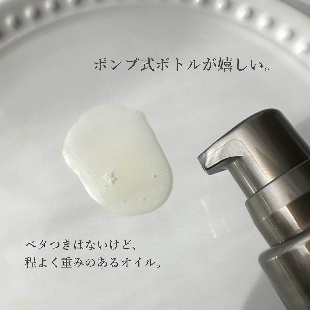 カールフィックスオイル/plus eau/ヘアオイルを使ったクチコミ(3枚目)