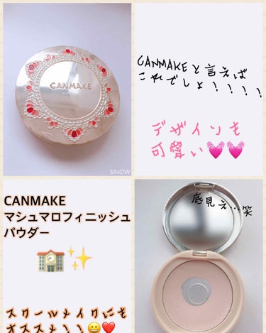 【旧品】マシュマロフィニッシュパウダー/キャンメイク/プレストパウダーを使ったクチコミ（1枚目）