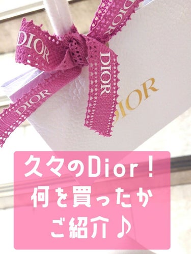 プレステージ ラ クレーム/Dior/フェイスクリームを使ったクチコミ（1枚目）