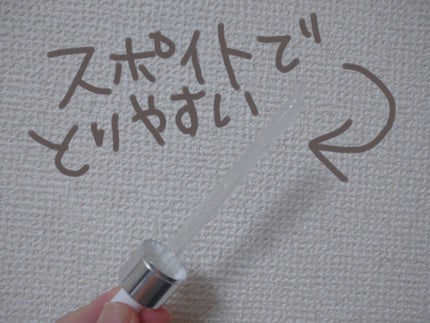 Power10フォーミュラ YEエフェクター/It's skin/美容液を使ったクチコミ(3枚目)