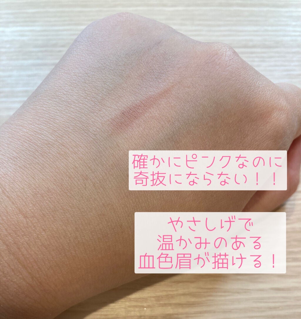 「密着アイライナー」クリームペンシル/デジャヴュ/ペンシルアイライナーを使ったクチコミ(6枚目)