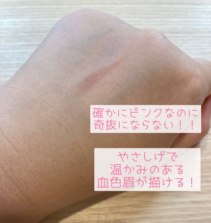 「密着アイライナー」クリームペンシル/デジャヴュ/ペンシルアイライナーを使ったクチコミ(6枚目)
