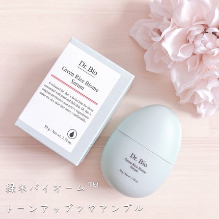 緑米バイオーム™トーンアップツヤアンプル/Dr.Bio/美容液を使ったクチコミ(5枚目)