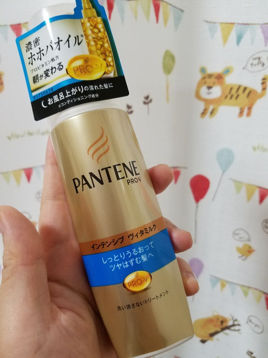 インテンシブ ヴィタミルク パサついてまとまらない髪用/パンテーン/ヘアミルクを使ったクチコミ（1枚目）