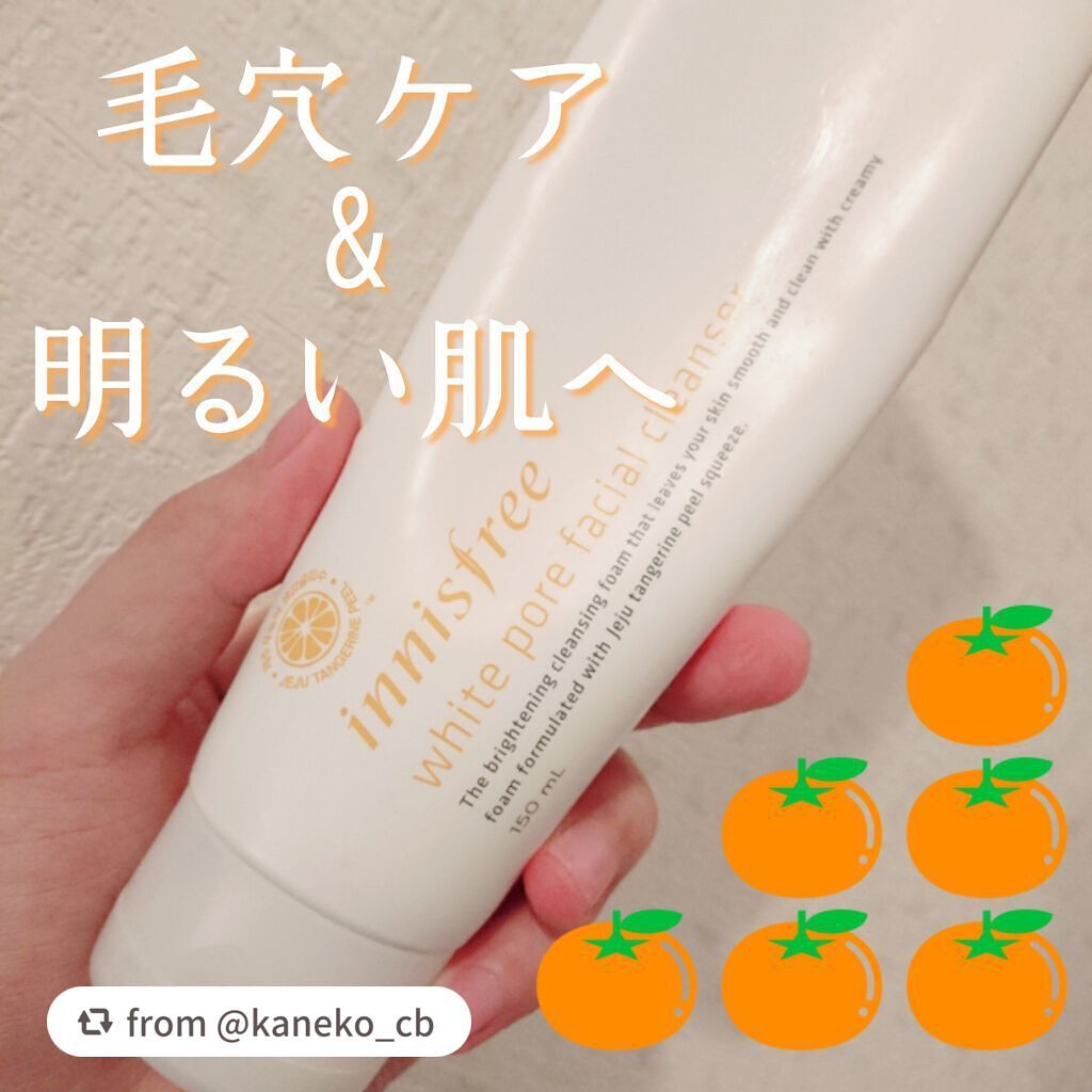 ブライトポア フェイシャルクレンザー EX/innisfree/洗顔フォームを使ったクチコミ(1枚目)