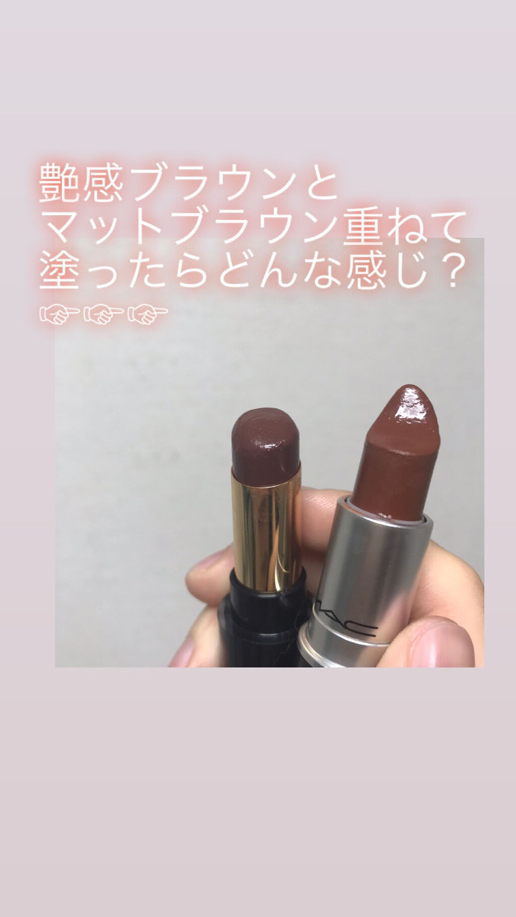 リップスティック/M・A・C/口紅を使ったクチコミ（1枚目）