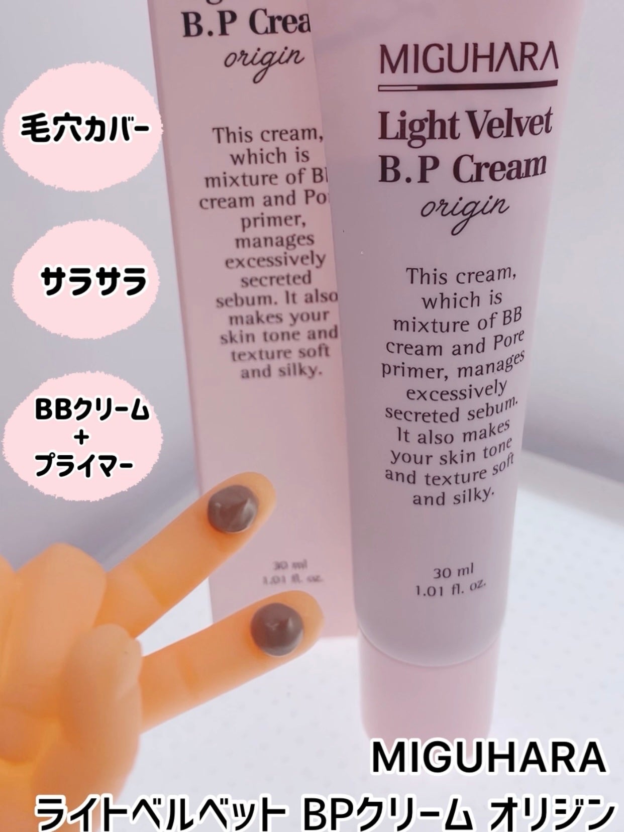 ìíðãã©ãã100 on LIPS ãMIGUHARAã©ã€ããã«ãããBPã¯ãªãŒã ãªãªãžã³ðð»æ¯ç©Žã..ãïŒ1æç®ïŒ