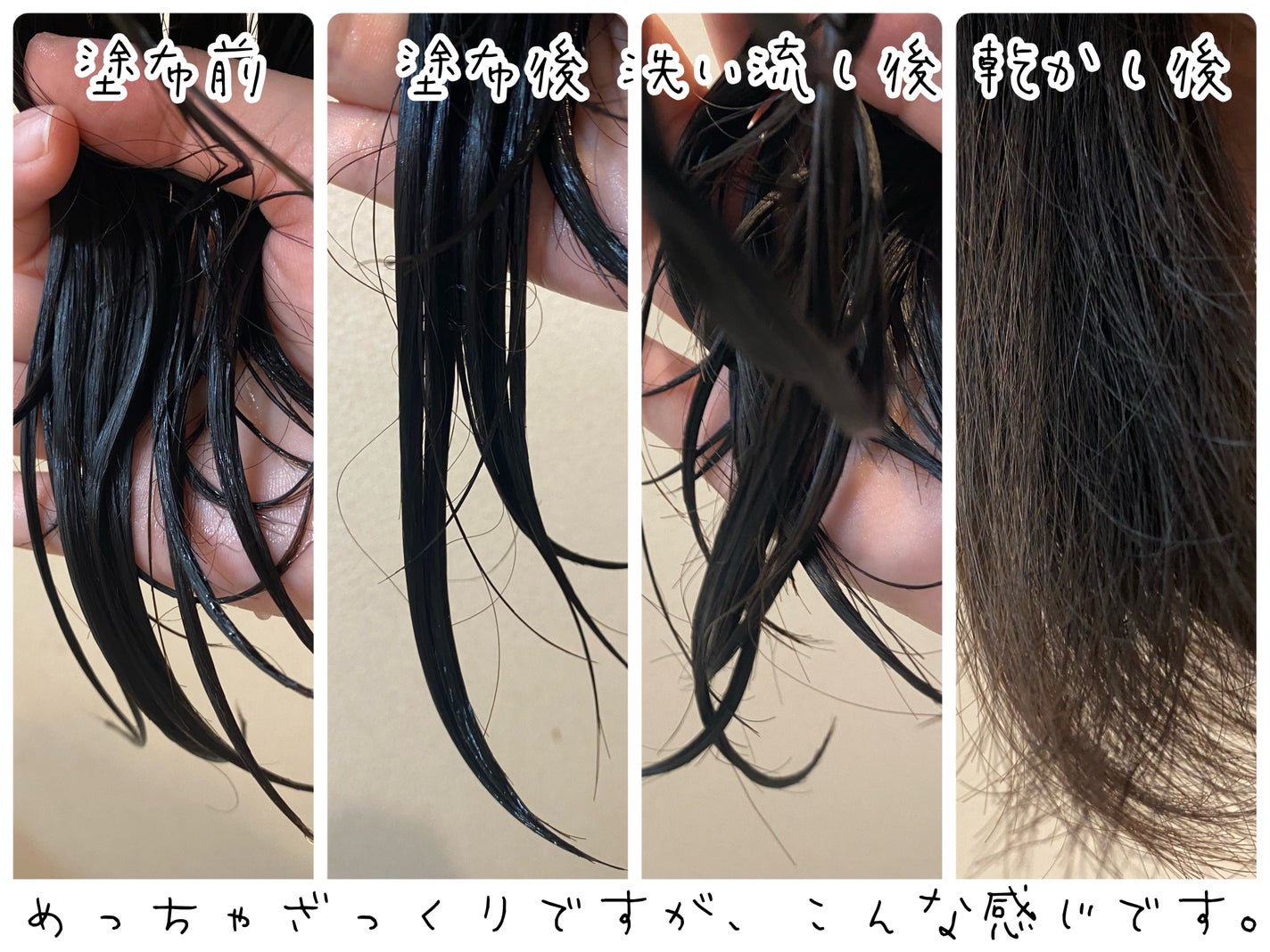 ãã¡é«ªãTHE PREMIUMãWã±ã¢ããŒã¹ã¿ãŒçŸå®¹ãªã€ã«ãã¹ã¯/ãã¡é«ª/ãã¢ãã¹ã¯ã»ãã¢ããã¯ã䜿ã£ãã¯ãã³ãïŒ4æç®ïŒ