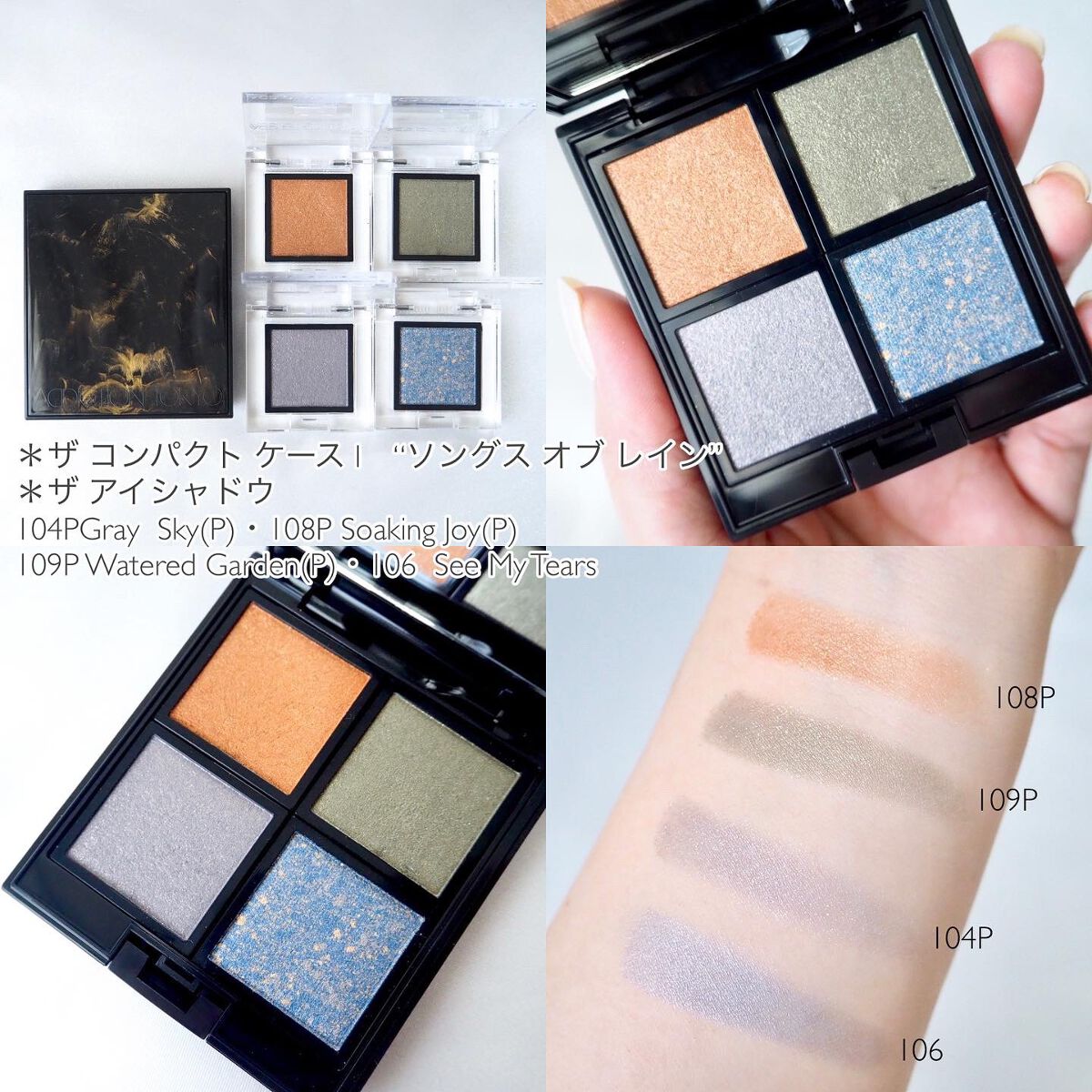 アディクション ザ アイシャドウ パール 109P Watered Garden/ADDICTION/単色アイシャドウを使ったクチコミ（3枚目）