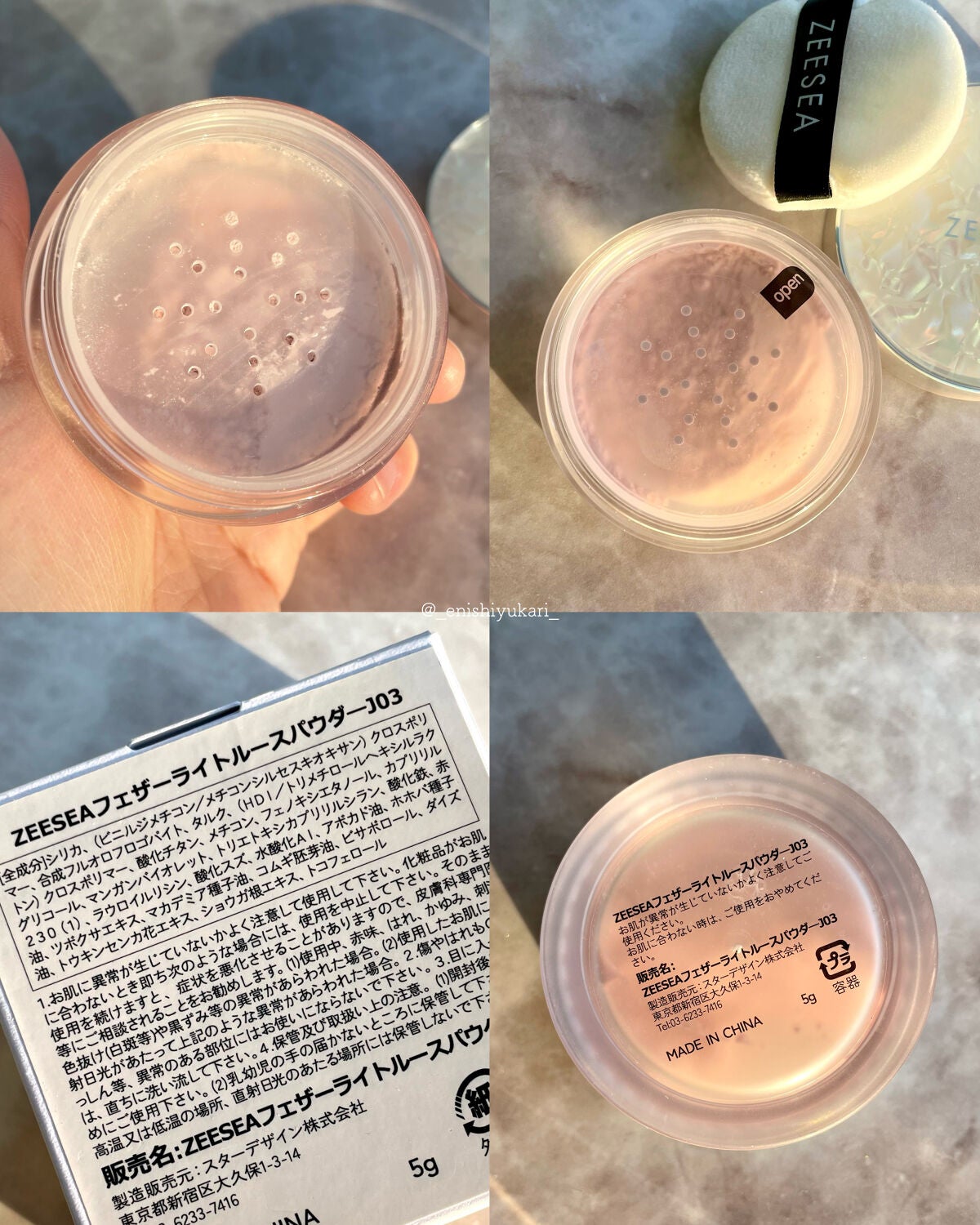 ZEESEA 「ゼロ」粉感皮脂コントロールルースパウダー/ZEESEA/ルースパウダーを使ったクチコミ(5枚目)