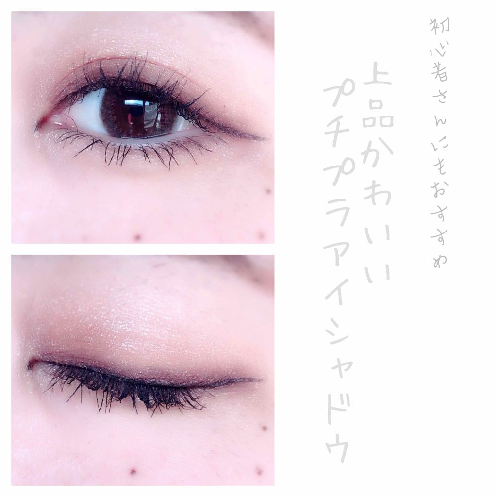 トーンアップアイシャドウ/CEZANNE/アイシャドウパレットを使ったクチコミ（1枚目）