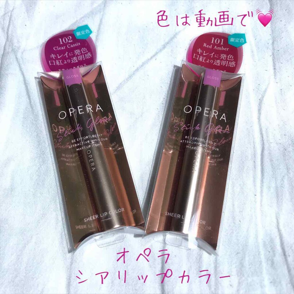オペラ シアーリップカラー RN/OPERA/リップグロスを使ったクチコミ（1枚目）