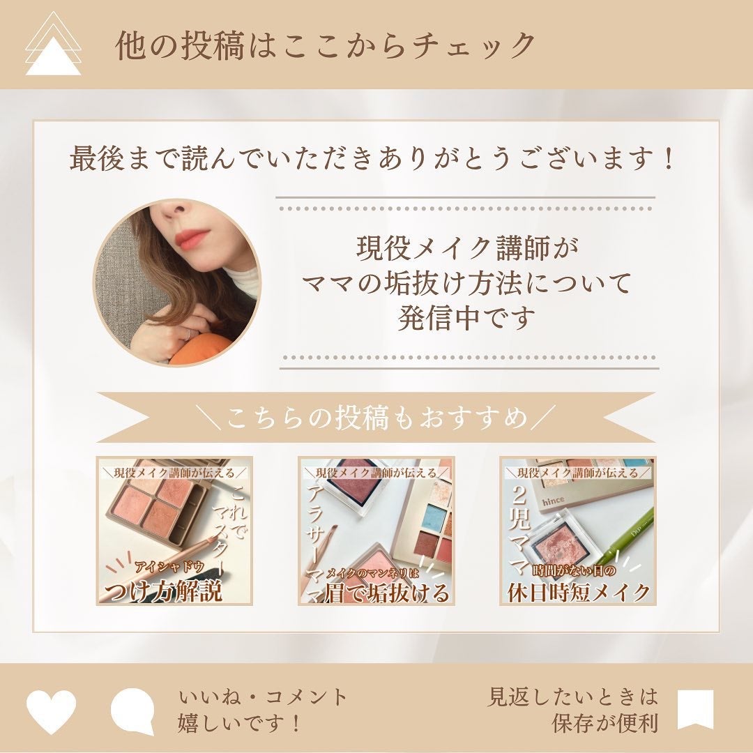 エテュセ アイエディション(マスカラベース)LE/ettusais/マスカラ下地を使ったクチコミ(7枚目)