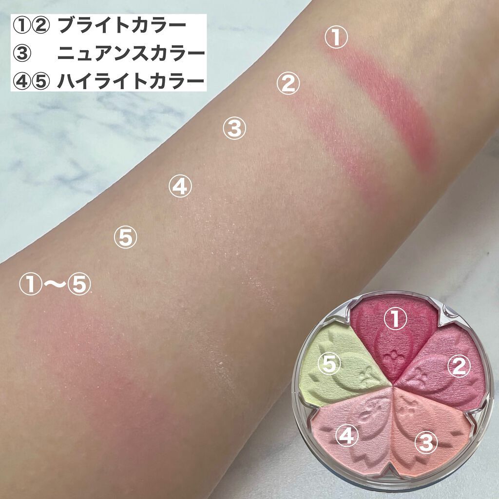 サクラブーケ ブルーム ミックスブラッシュ コンパクト/JILL STUART/パウダーチークを使ったクチコミ（2枚目）