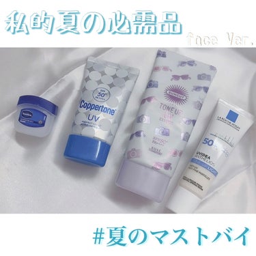 Vaseline ORIGINAL JELLY/キャンドゥ/リップケア・リップクリームを使ったクチコミ（1枚目）