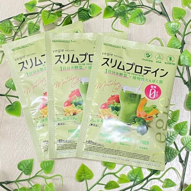 スリムプロテイン グリーンティー/vegie natural/ボディサプリメントを使ったクチコミ（1枚目）