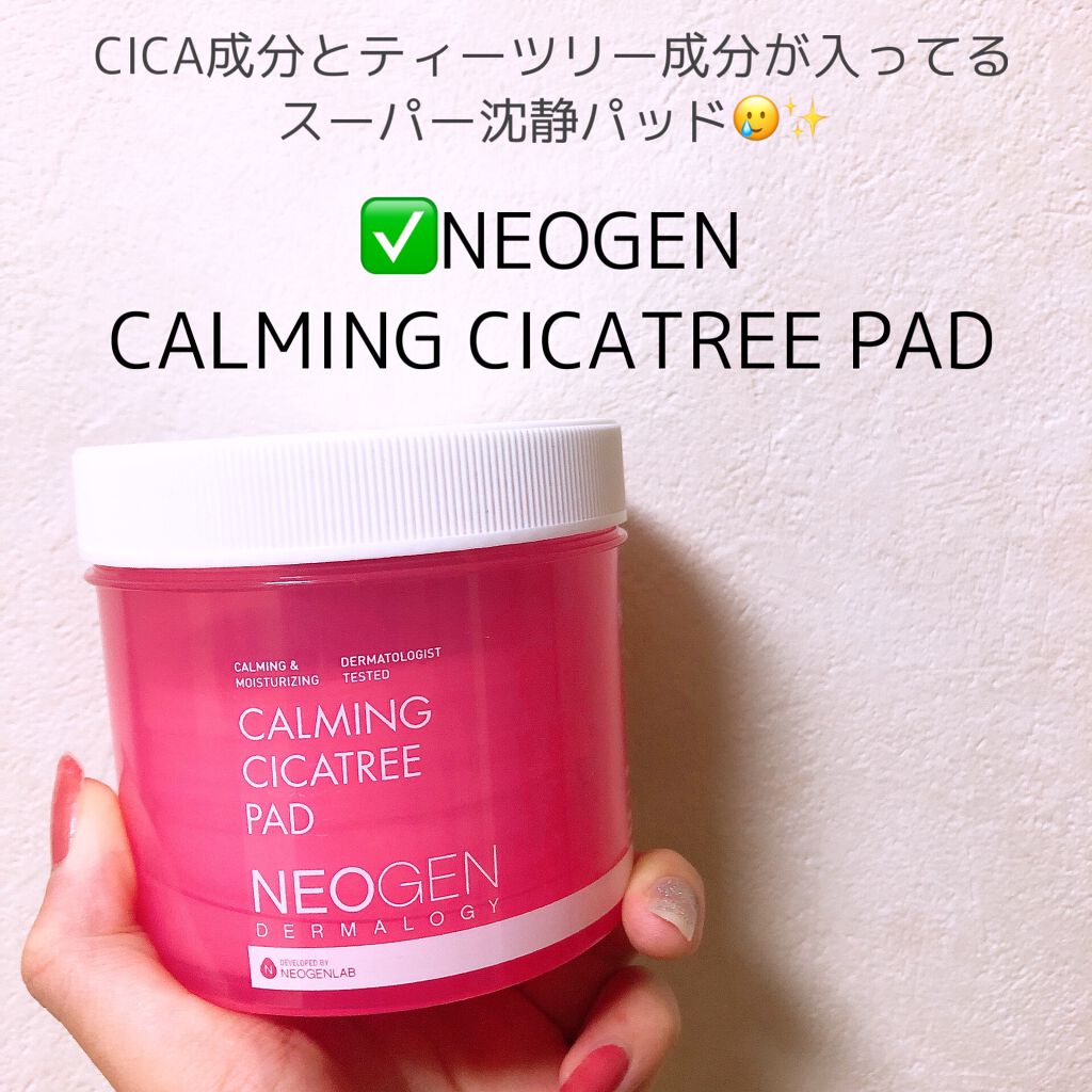 CALMING CICATREE PAD/NEOGEN/その他スキンケアを使ったクチコミ（3枚目）