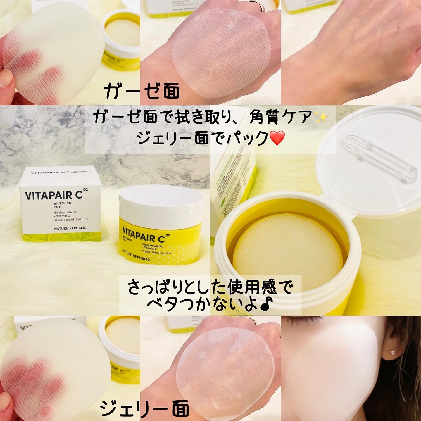 ビタペアC ビタレチ美容液/ネイチャーリパブリック/美容液を使ったクチコミ（2枚目）