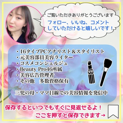 Ikue on LIPS 「MakemeHappyから春限定「桜」が登場CANMAKEの..」(5枚目)