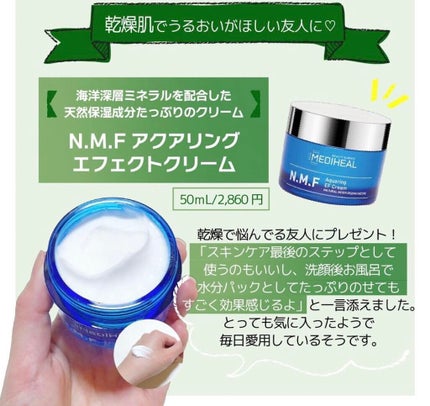 I.P.IライトマックスAPマスクEX/MEDIHEAL/シートマスク・パックを使ったクチコミ(3枚目)