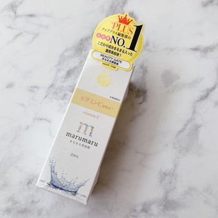 まるまる美容液 ビタミンC誘導体/ビューティゲート/美容液を使ったクチコミ(5枚目)