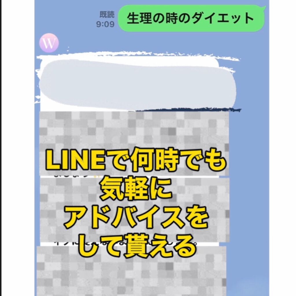 Waitlessパーソナライズサプリ/Sparty/ボディサプリメントを使ったクチコミ(8枚目)