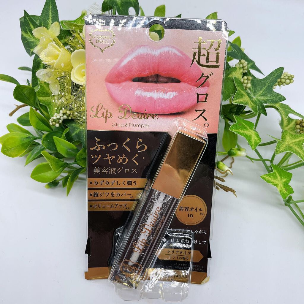 AKANE on LIPS 「コスメドールリップデザイアグロス&プランパークリアタイプ✨先端..」(1枚目)