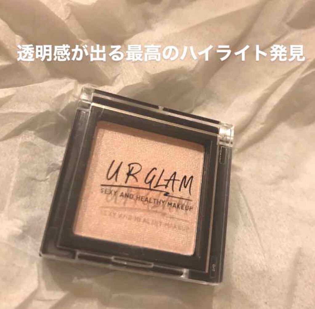UR GLAM POWDER EYESHADOW/U R GLAM/単色アイシャドウを使ったクチコミ(1枚目)