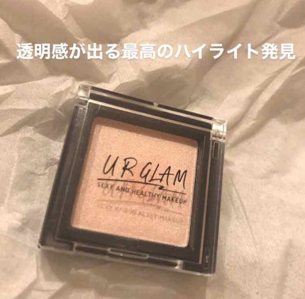 UR GLAM POWDER EYESHADOW/U R GLAM/単色アイシャドウを使ったクチコミ(1枚目)