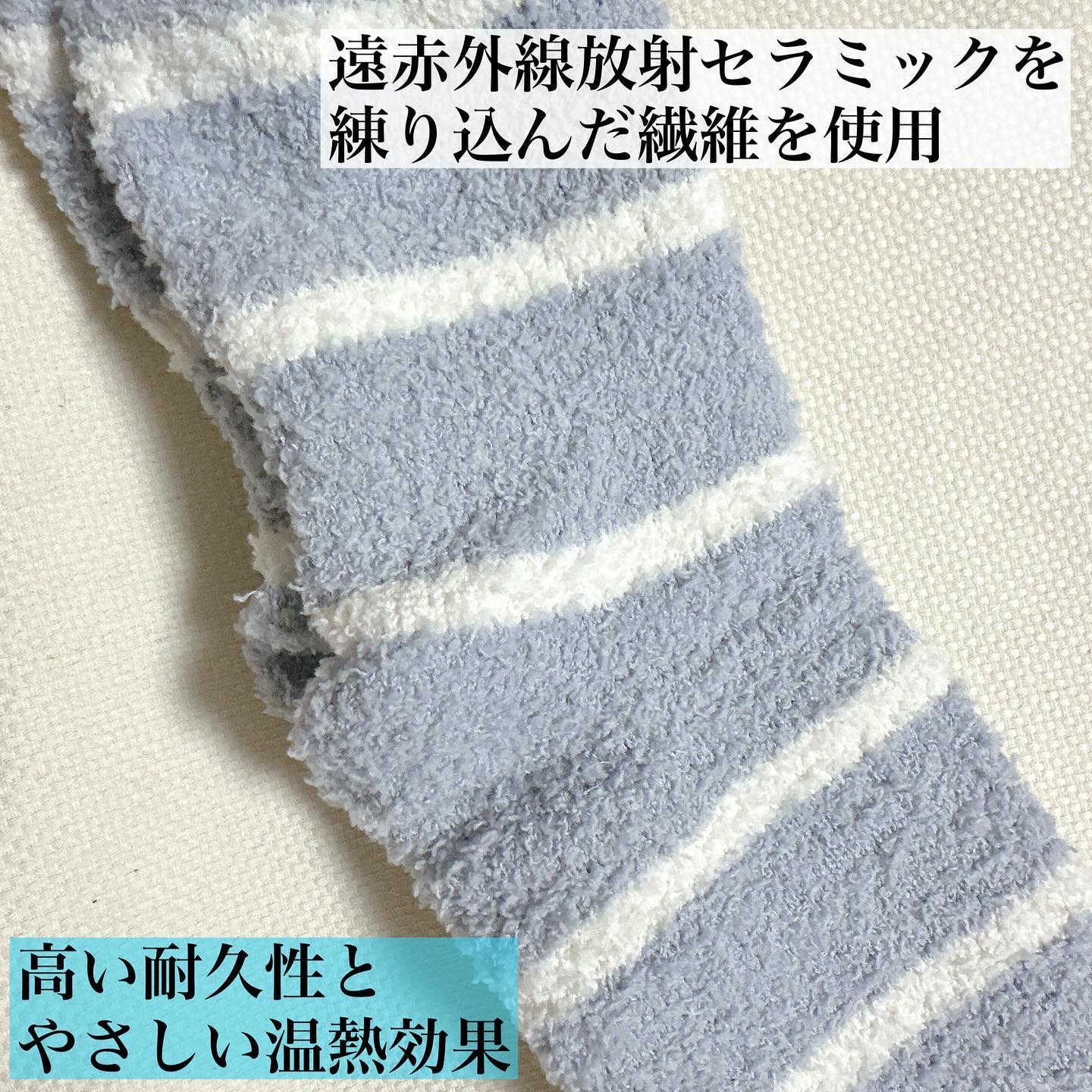 ぽかぽかカイロソックス/カイロソックス/暖かい靴下を使ったクチコミ（3枚目）