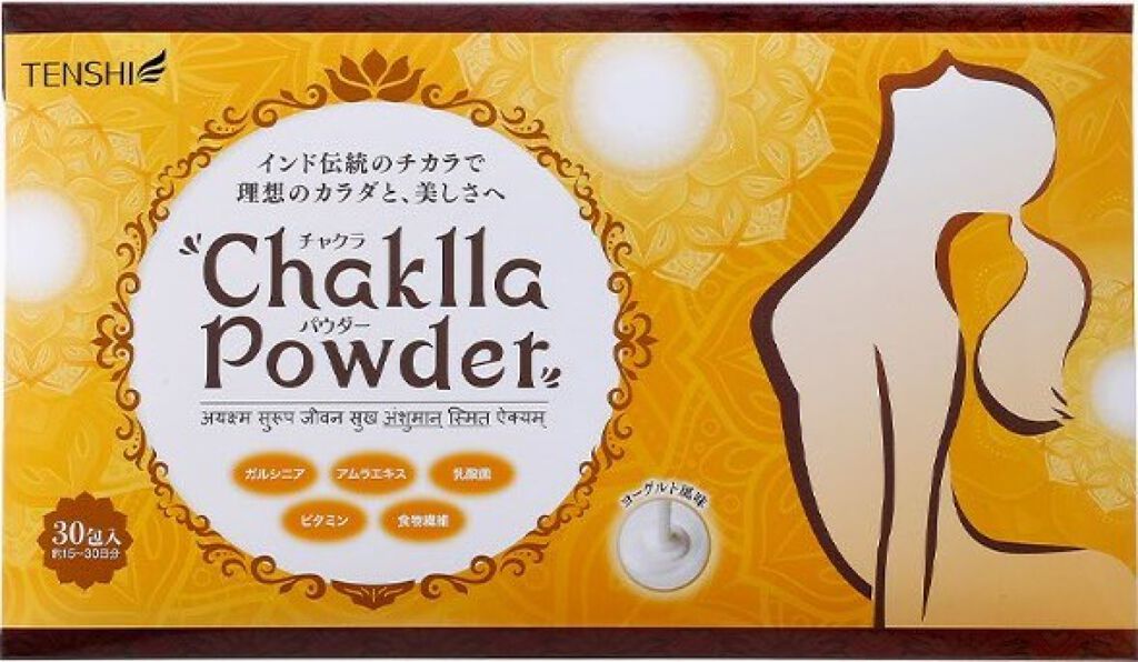 チャクラパウダー / TENSHI