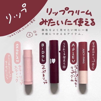 クリームチーク/キャンメイク/ジェル・クリームチークを使ったクチコミ(5枚目)